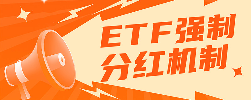 今年ETF赛道“第一把火”：首批中证A50ETF成立，约165亿增量资金来了！险资开启“买买买”模式