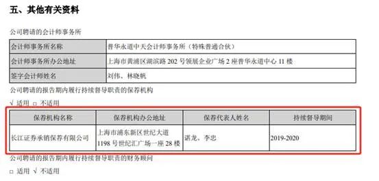 违反信披规定、财务核算不规范 立方数科相关负责人被警示