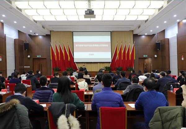 习近平：推动早日和平解决乌克兰危机，要把握“四要四不要”原则