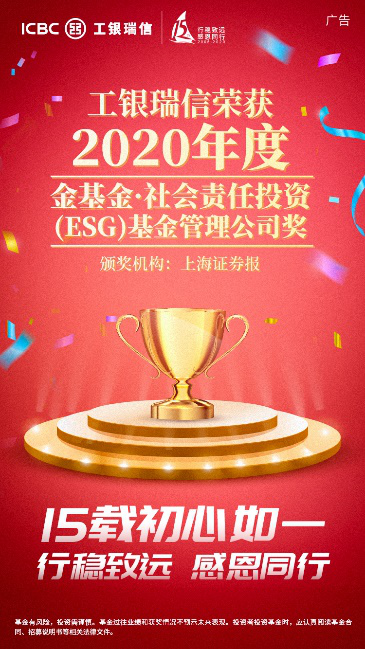 践行ESG发展理念 智翔金泰荣获中国网年度ESG最佳公司治理实践企业