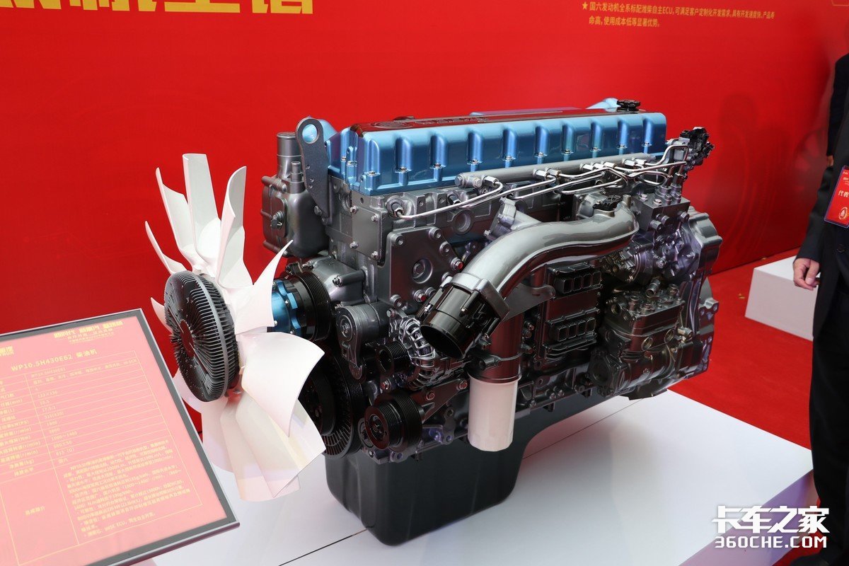 潍柴动力发布全球首款本体热效率53.09%柴油机