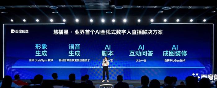 移卡CEO刘颖麒：支付等业务“基础盘”稳固 公司将重点关注AI及业务出海