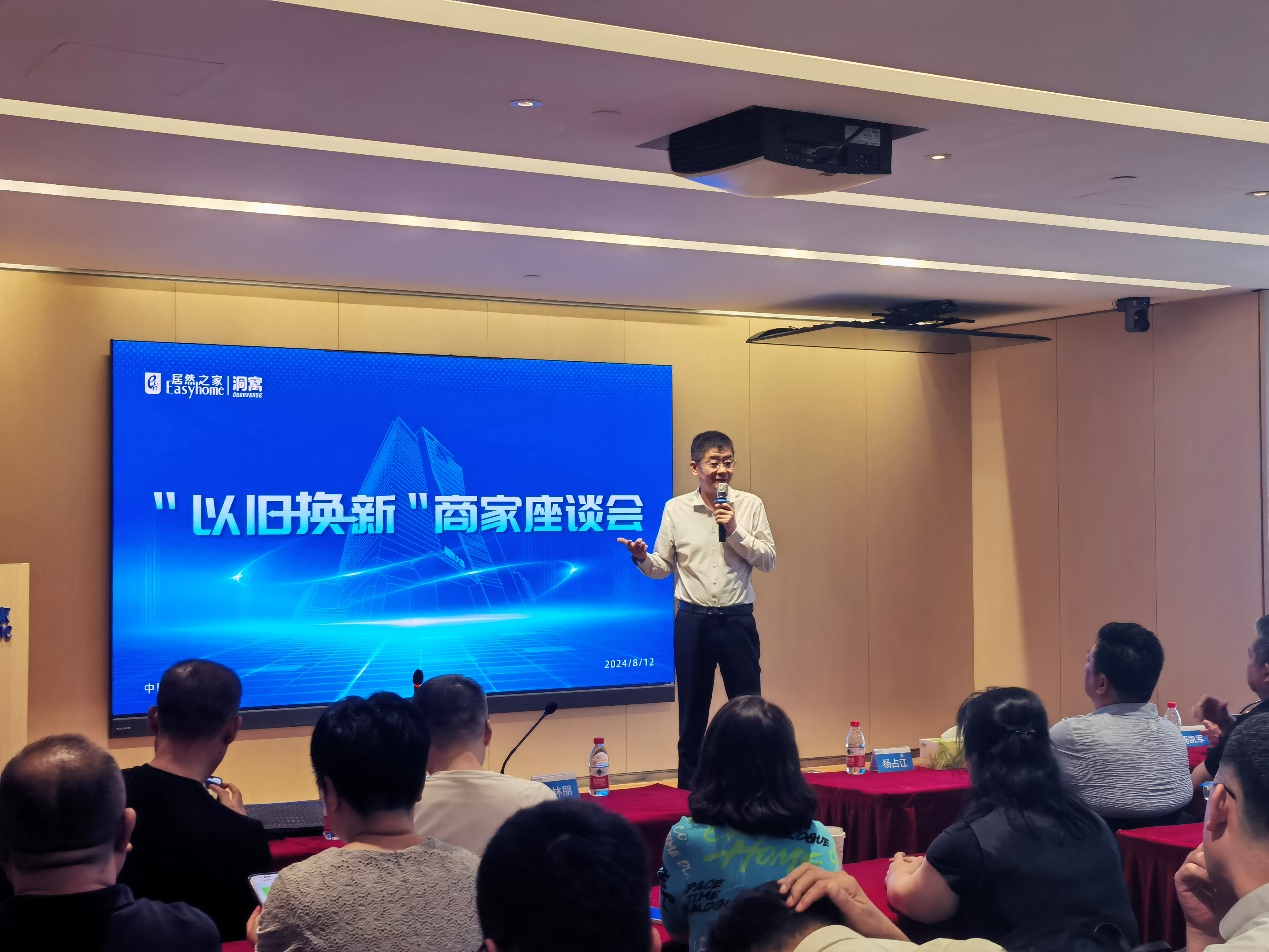 第二次互换便利操作规模增加 多项政策红利落地