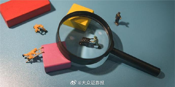 宇晶股份副总经理涉嫌内幕交易被立案
