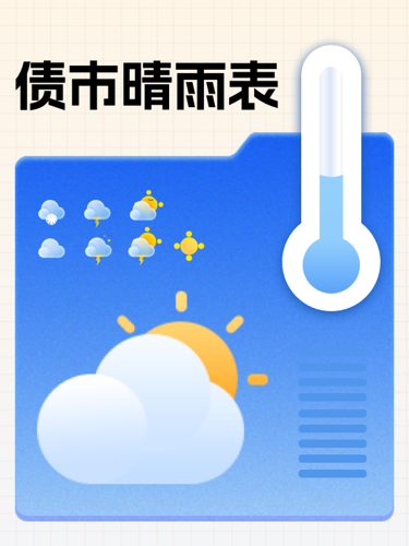 1月3日基金净值：鹏华锦利两年定开债最新净值1.0403，涨0.01%
