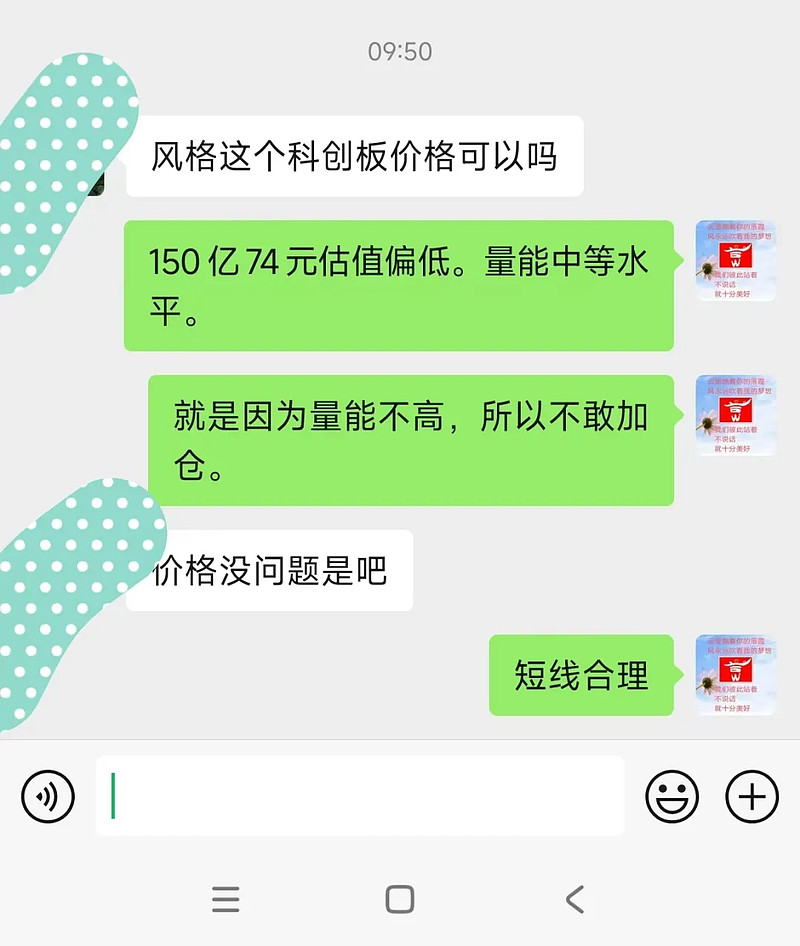 先锋精科明日上会：业绩可持续性遭质疑 监管问询后下调补流金额