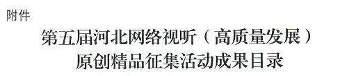 先锋精科明日上会：业绩可持续性遭质疑 监管问询后下调补流金额