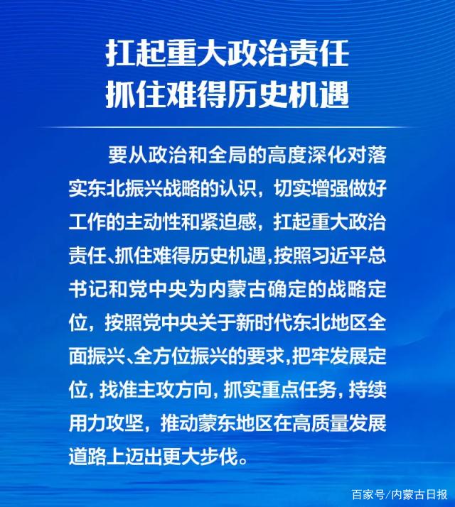 加强监管防范风险 促进期货市场高质量发展