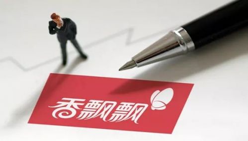 香飘飘总经理突然离职