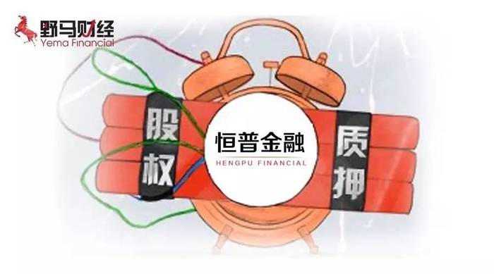 诺泰生物及实际控制人赵德中被立案，或涉及2021年技术转让事宜