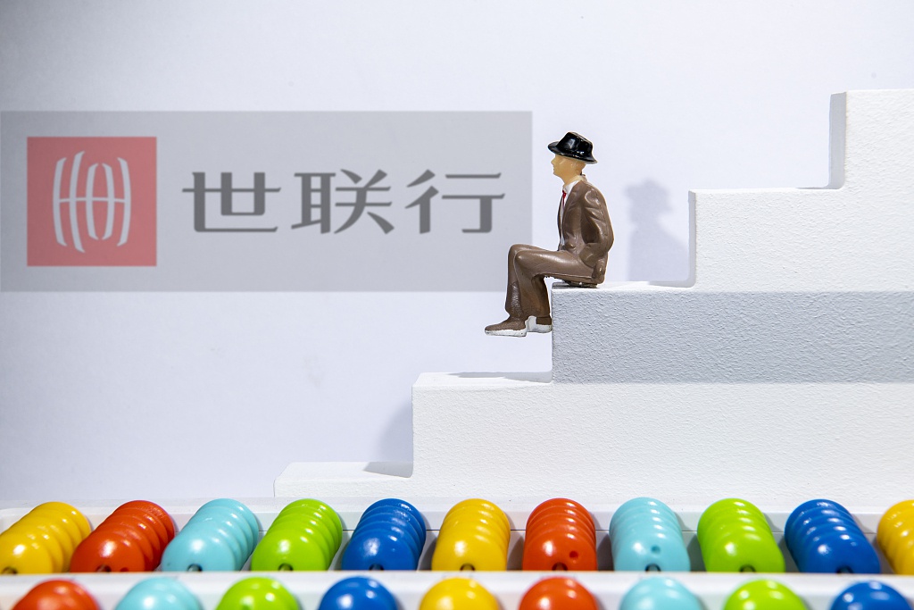 世联行：前三季度净亏损扩大至2096万元，大交易服务收入下降逾四成