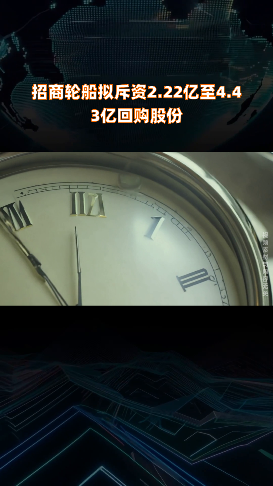 迪阿股份拟斥资不超9亿元竞拍土地 账上货币资金6557万元