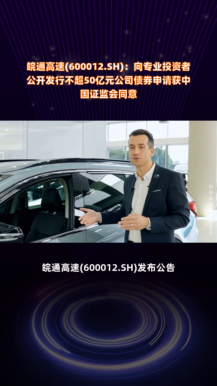 中国证监会同意瓶片期权注册