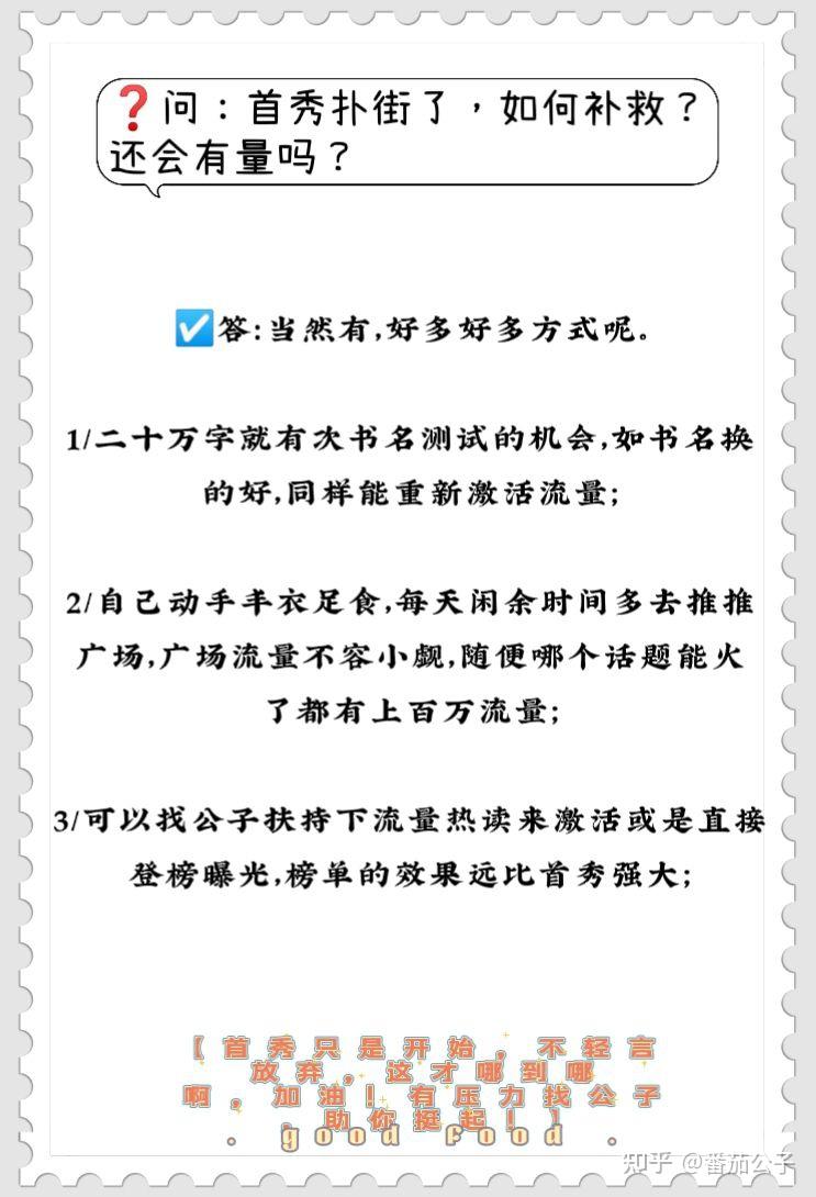 番茄小说推动内容精品化发展 与优酷共推“超级IP共创计划”打造多体裁生态