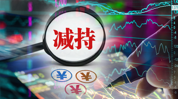 智微智能六名董监高拟减持不超过10.51万股股份 今日股价下跌6.85%