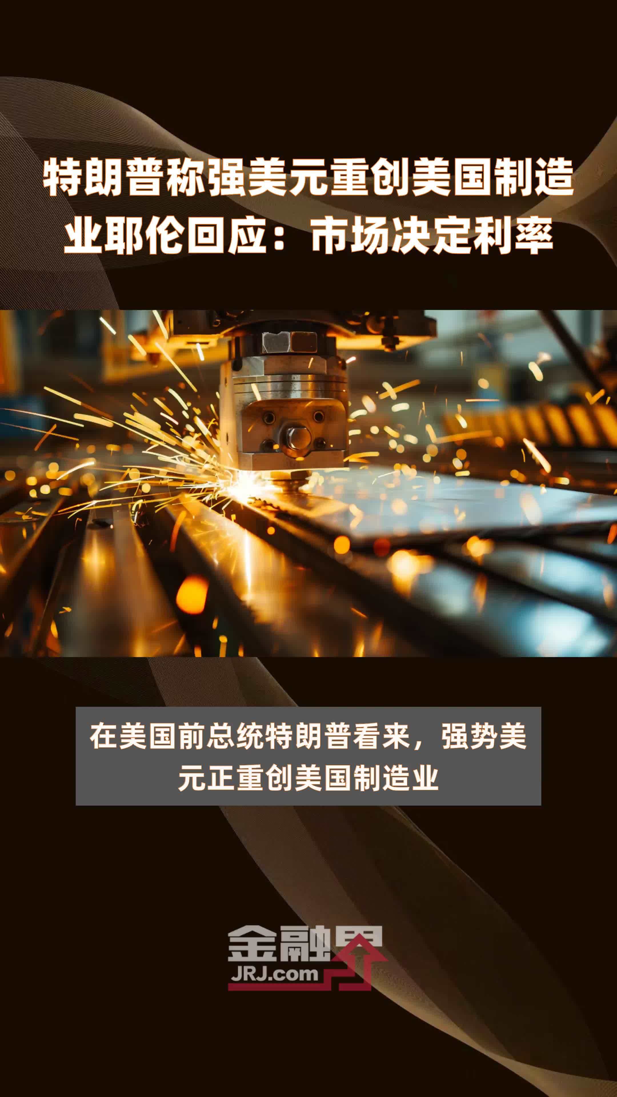 山火肆虐 美国多个产业遭受重创