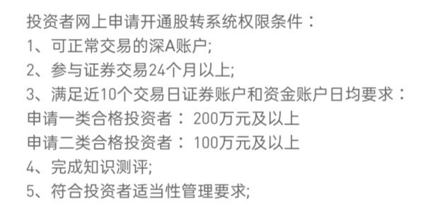 宏远氧业北交所上市或遇坎：被暂停军采