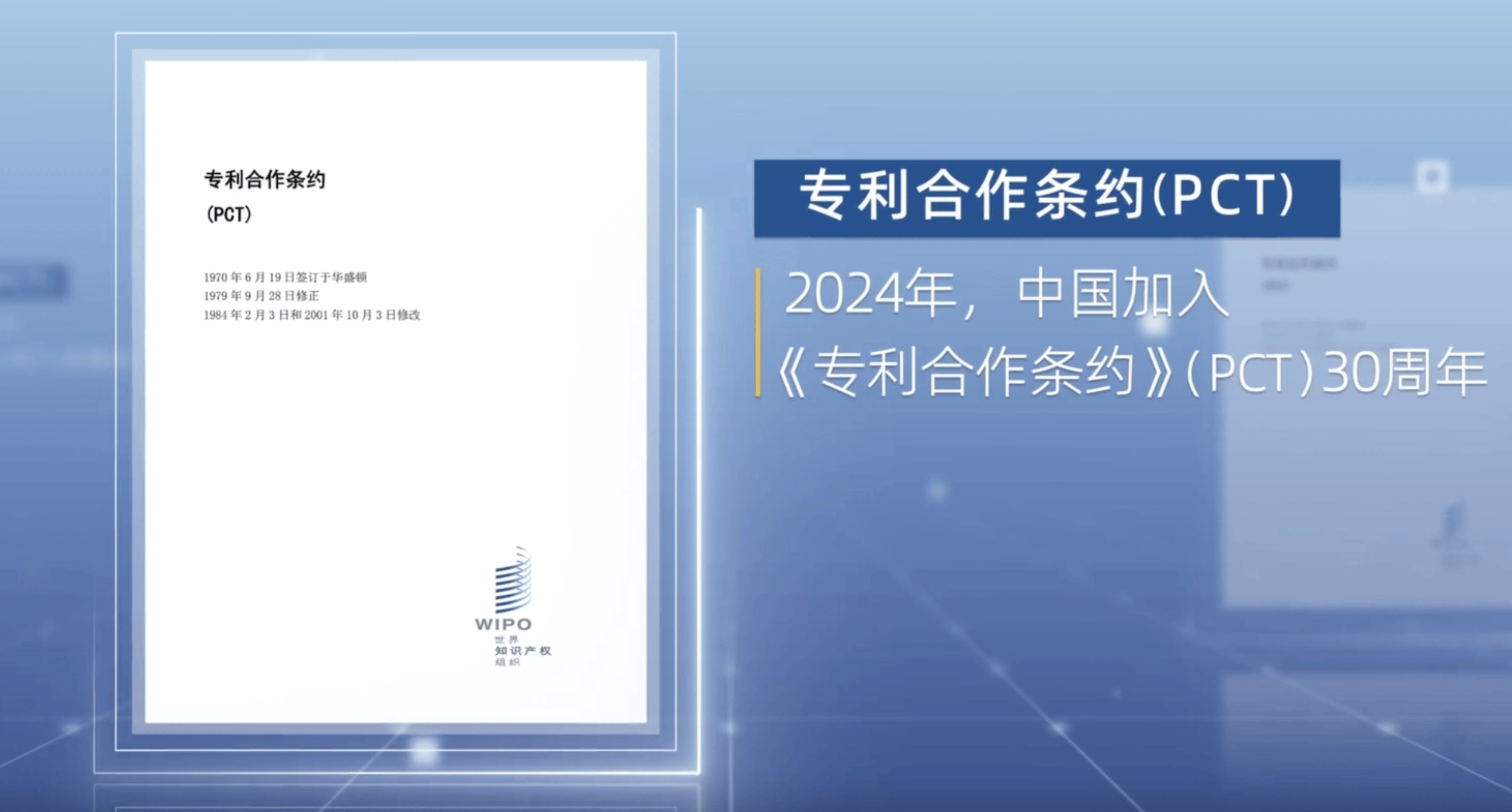 专利数据显示：我国企业创新主体地位不断增强