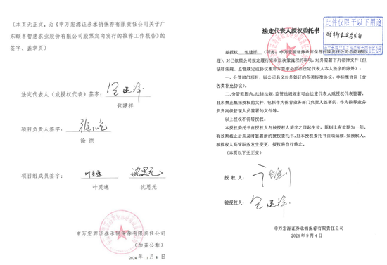申万宏源西部证券一营业部被监管警示 因员工存替客户办理证券交易等违规行为