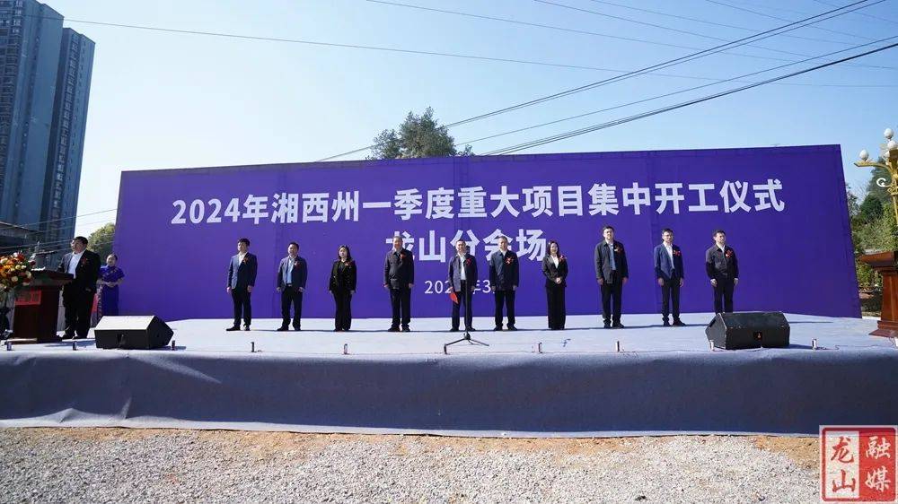 重大项目一季度集中开工 专项债靠前发行打配合