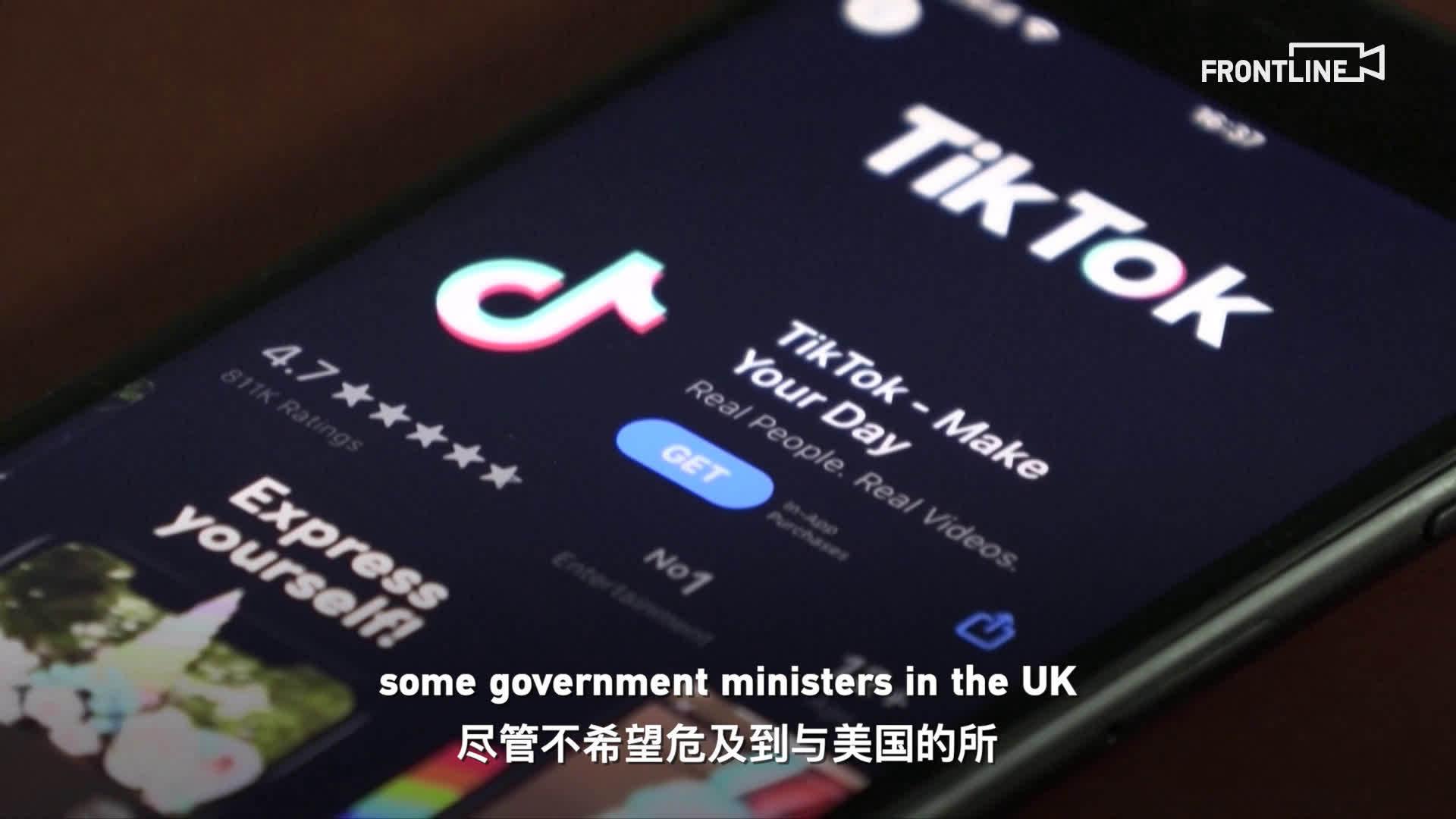 特朗普：“很可能”上任当天给予TikTok90天宽限期