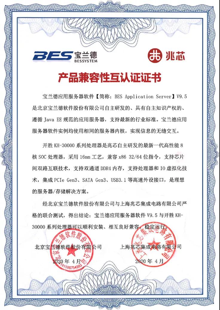 国产服务器市场将迎发展关键期