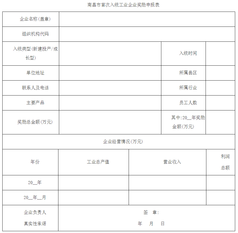 促进期货市场高质量发展 上期所正式启用新业务规则体系