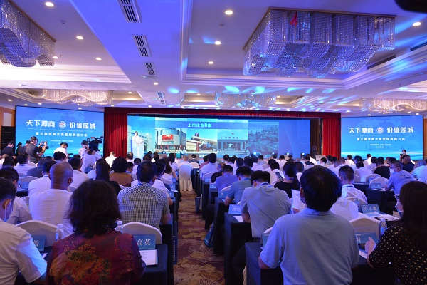 中泰经贸合作论坛暨第三届链博会推介会在泰国曼谷举行