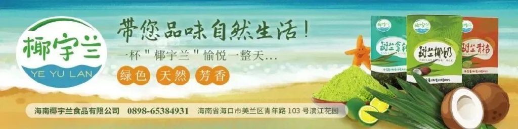 彩虹星球起诉王海侵犯名誉权一审胜诉 创始人称接受消费者正常监督