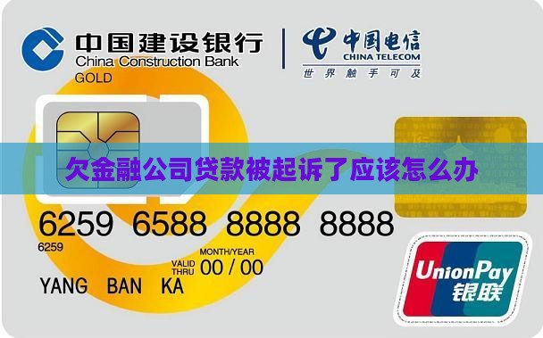 东方汇金期货被出具警示函：因未依照有关行业标准开展压力测试工作等