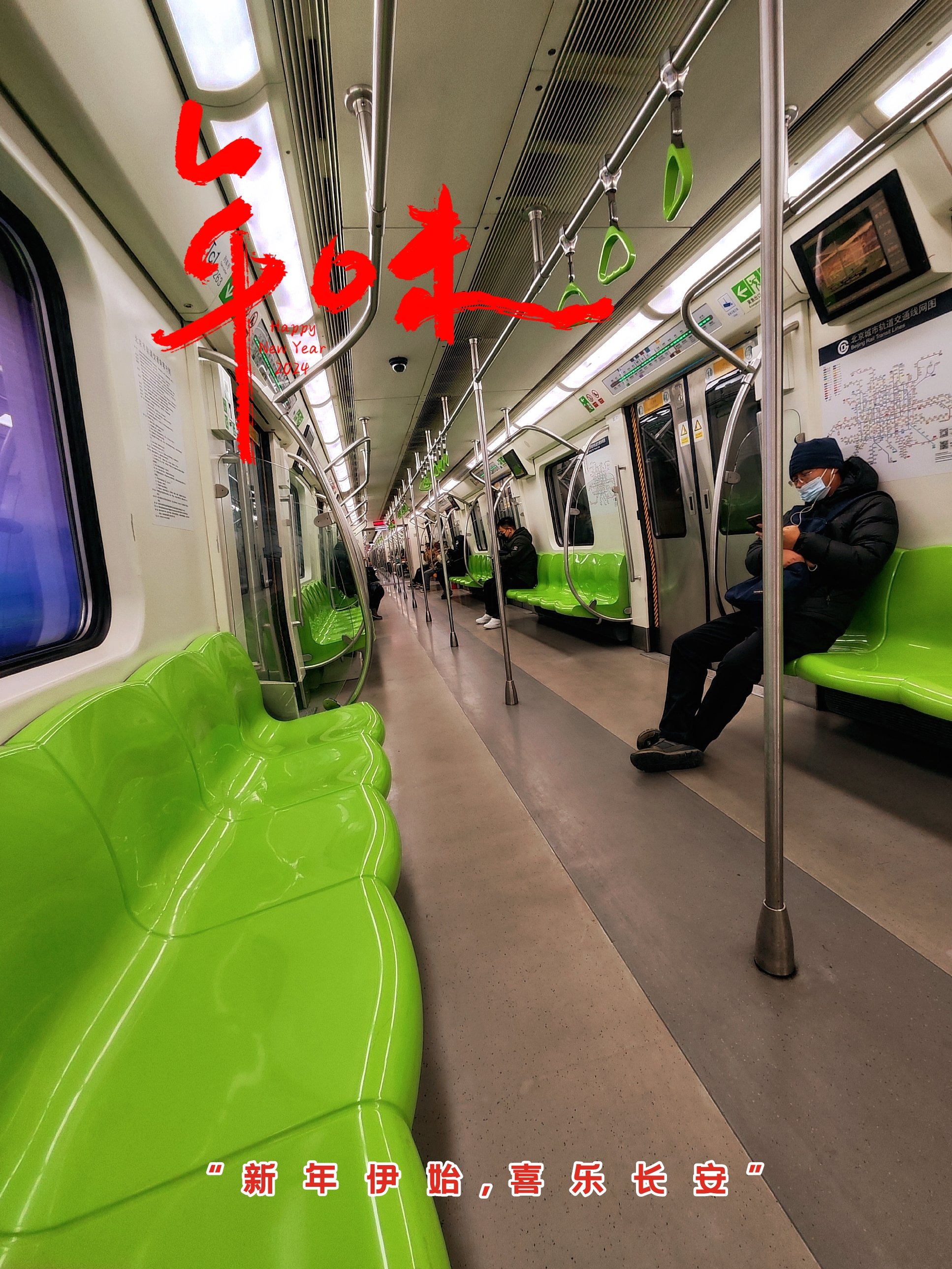 中国的年味｜有一种年味，叫奔赴