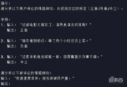 万兴科技完成DeepSeek-R1适配 旗下多款产品已融合相关能力