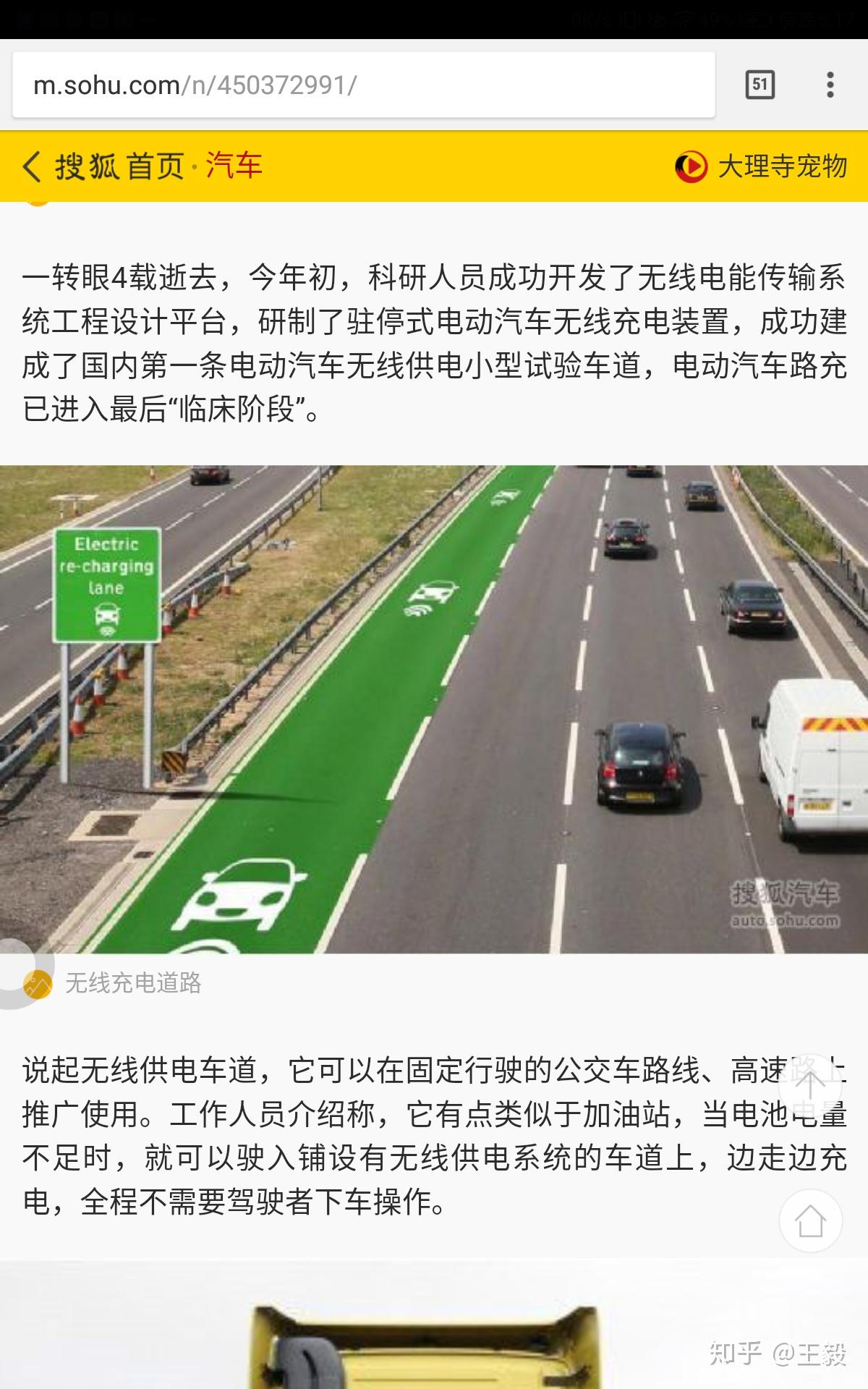 科技驱动手机循环再利用