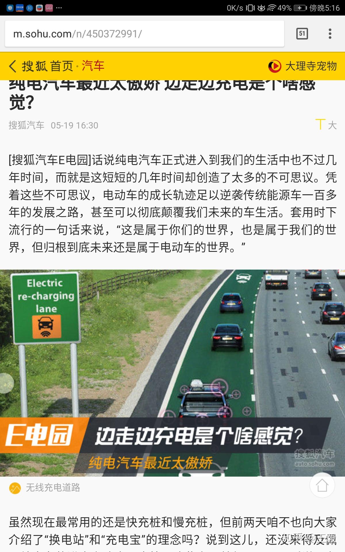 科技驱动手机循环再利用