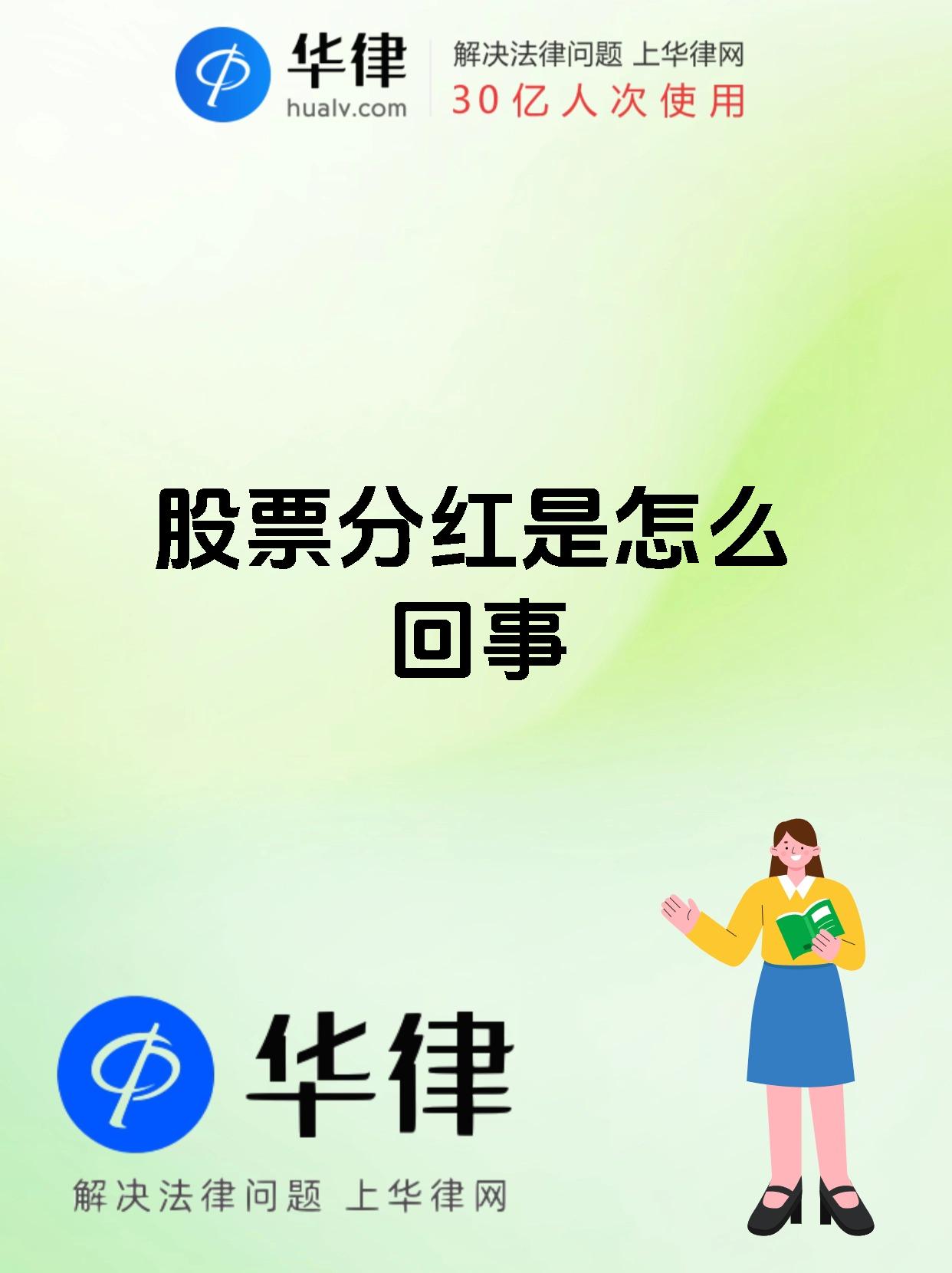 三季度上市公司分红创新高 一年多次分红渐成新生态