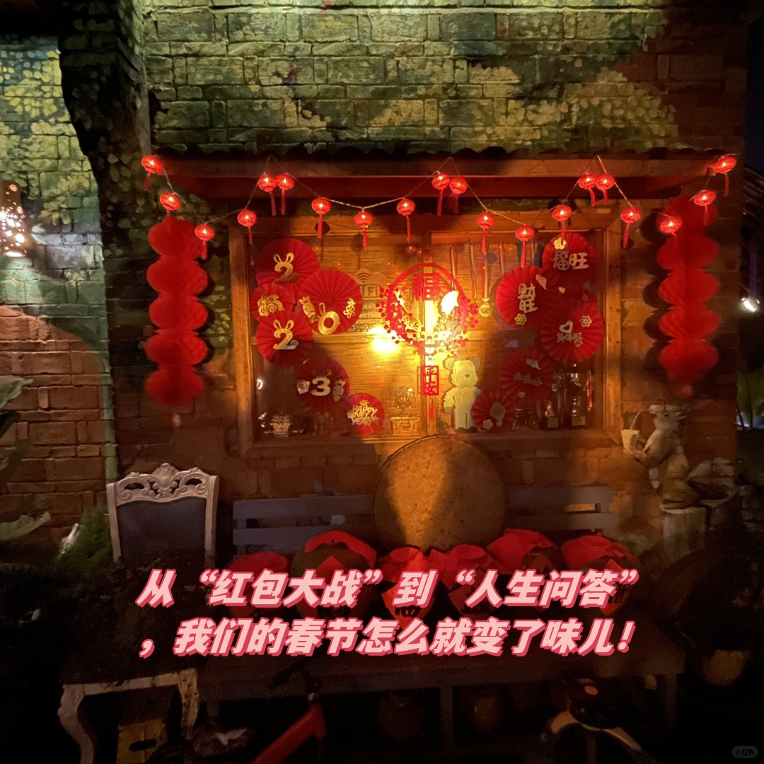 这个春节，越来越有文化味儿！