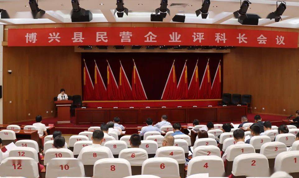 中国多地组建民营局助推经济发展