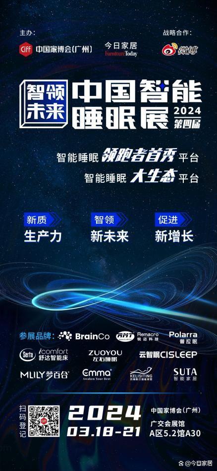 梦百合：国际国内市场同步发力