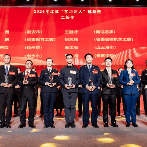 财经聚焦丨各地“新春第一会”释放高质量发展强劲信号