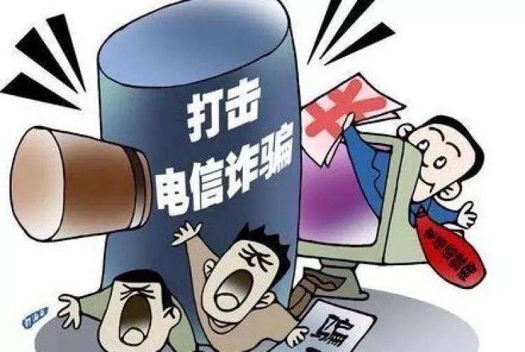泰国出台措施打击电信诈骗