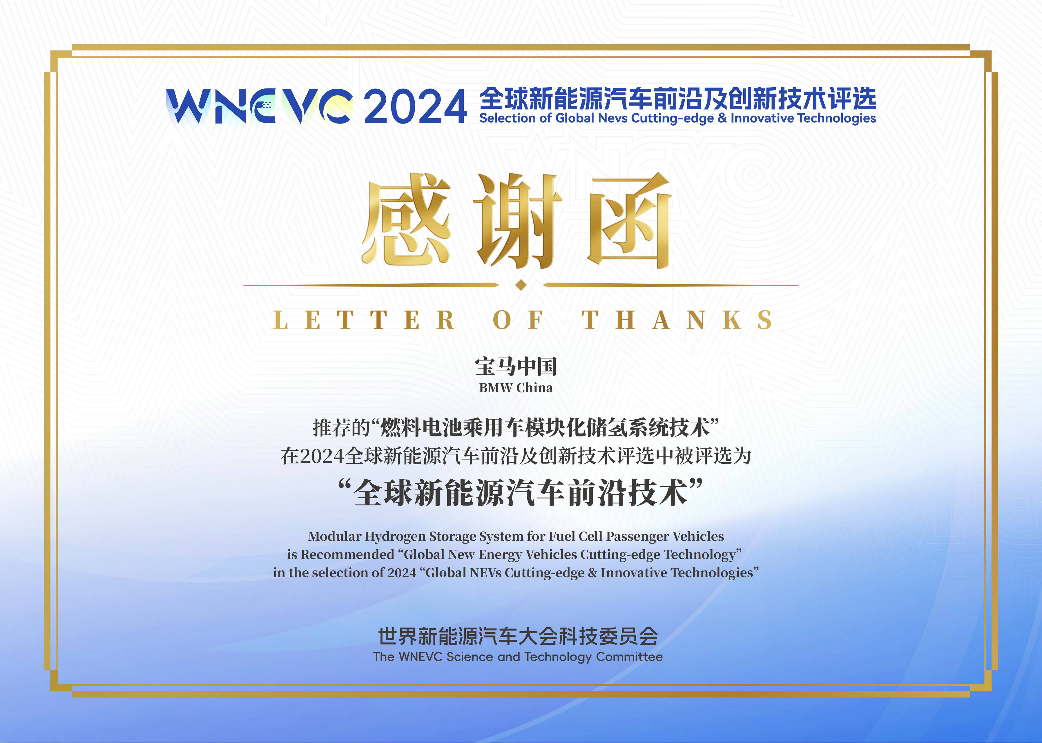 三部门：到2027年工业领域清洁低碳氢应用装备支撑和技术推广取得积极进展