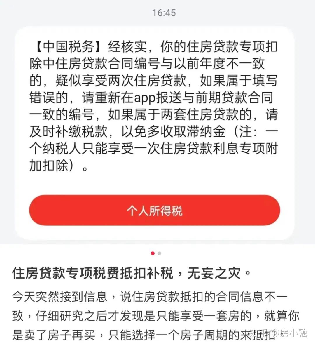 一心堂第三季度归母净利润1059.91万元 补税及滞纳金超5000万元