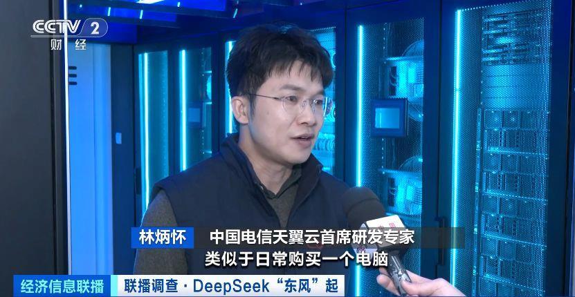 启明星辰：安星人工智能安全运营系统完成适配DeepSeek