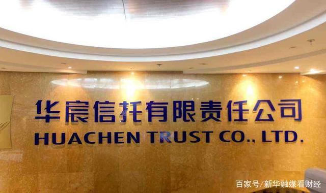 电建集团财务公司增资获批 注册资本将增至60亿元