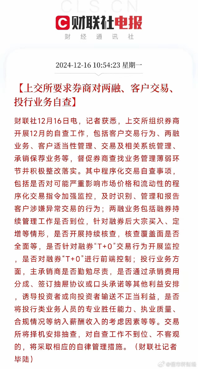 权益市场持续回暖 多家A股公司公告提前赎回可转债