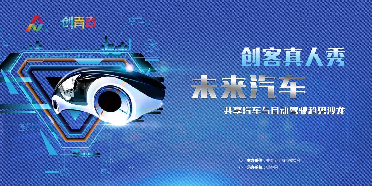 企业赴港上市忙 自动驾驶、人工智能成热门赛道