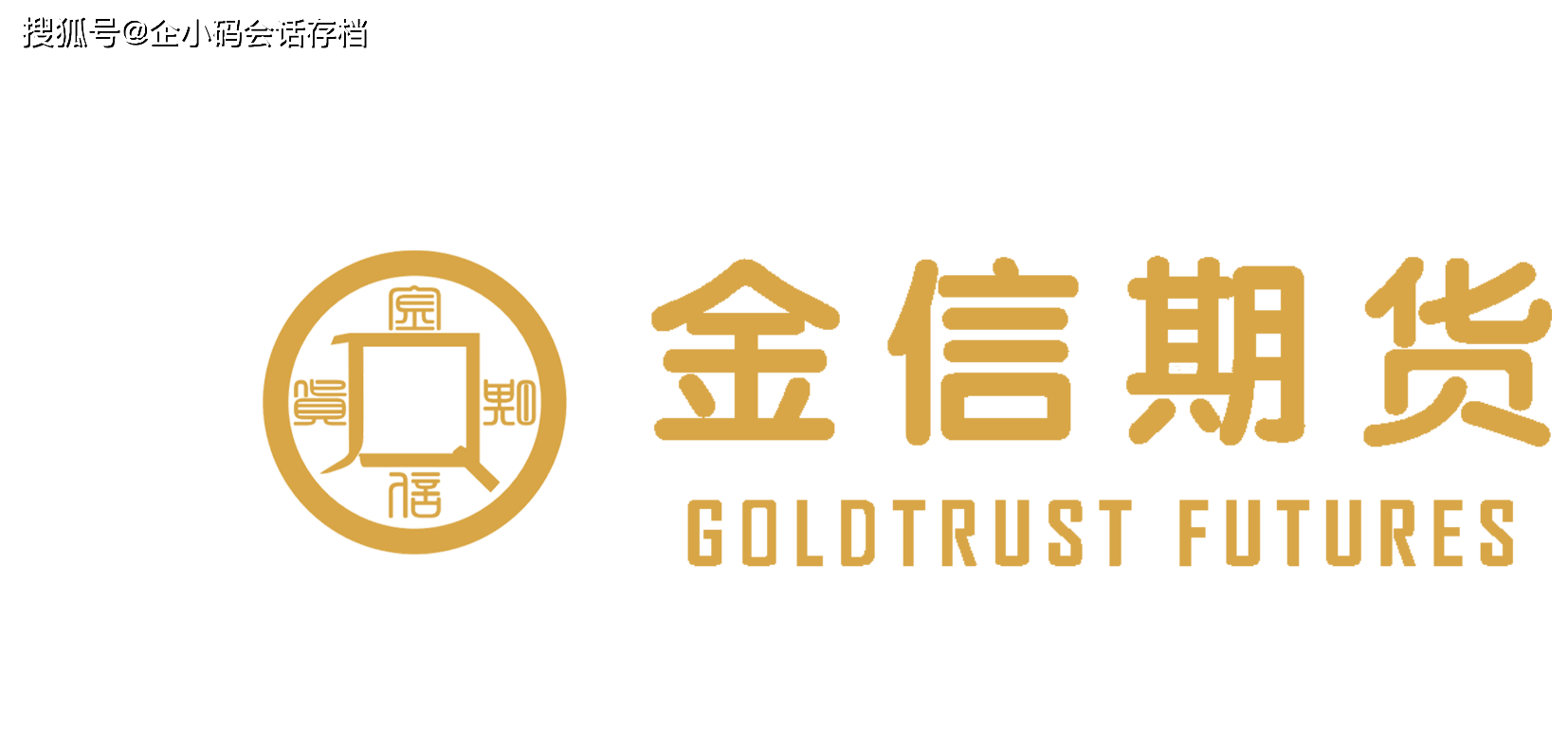 冠通期货因资产管理业务存在违规被出具警示函