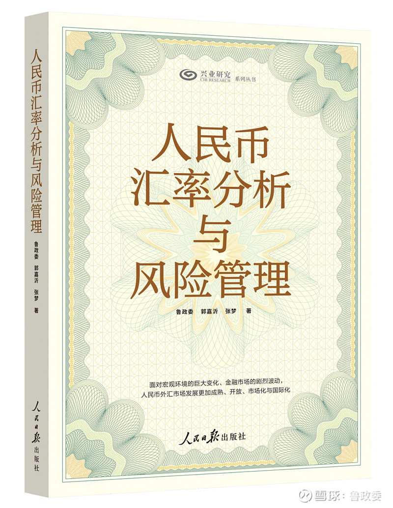 谁是同业存单收益率上行的推手