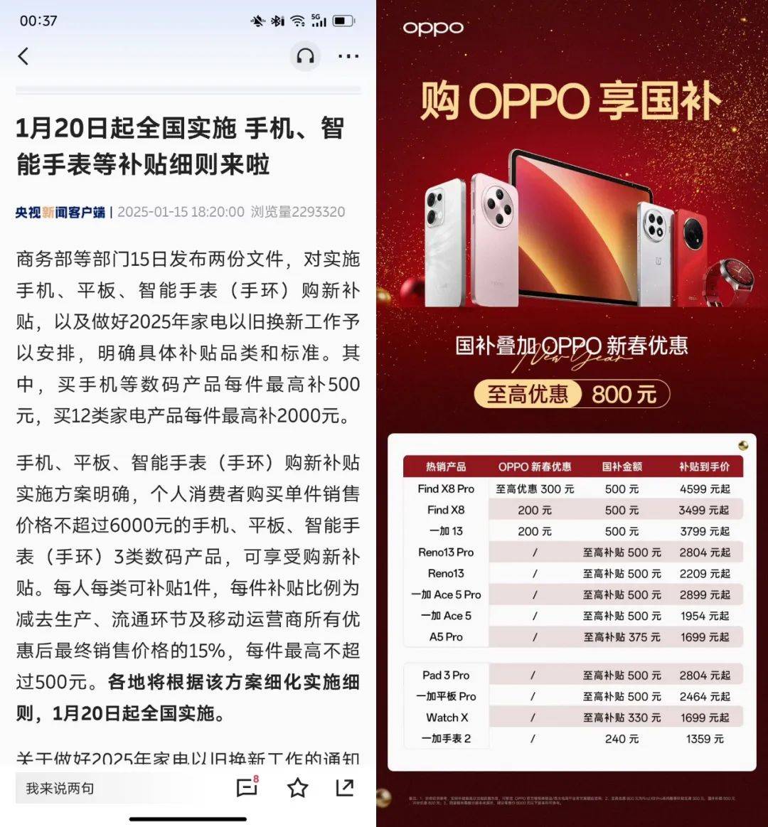 支付宝官微回应bug事故：成本和责任自担 不会向用户追款