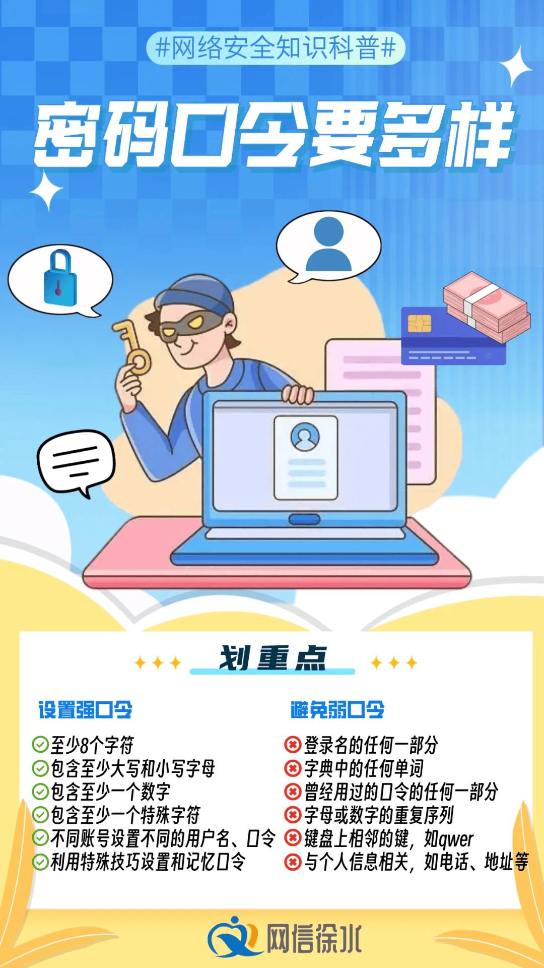 寻擎记|AI赋能千行百业 网络安全建设需与时俱进